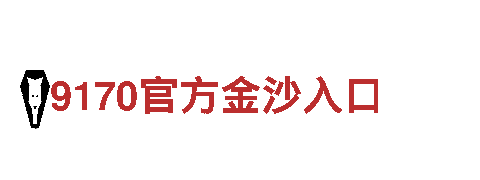精彩之旅-BOB·体育综合APP旅游企业